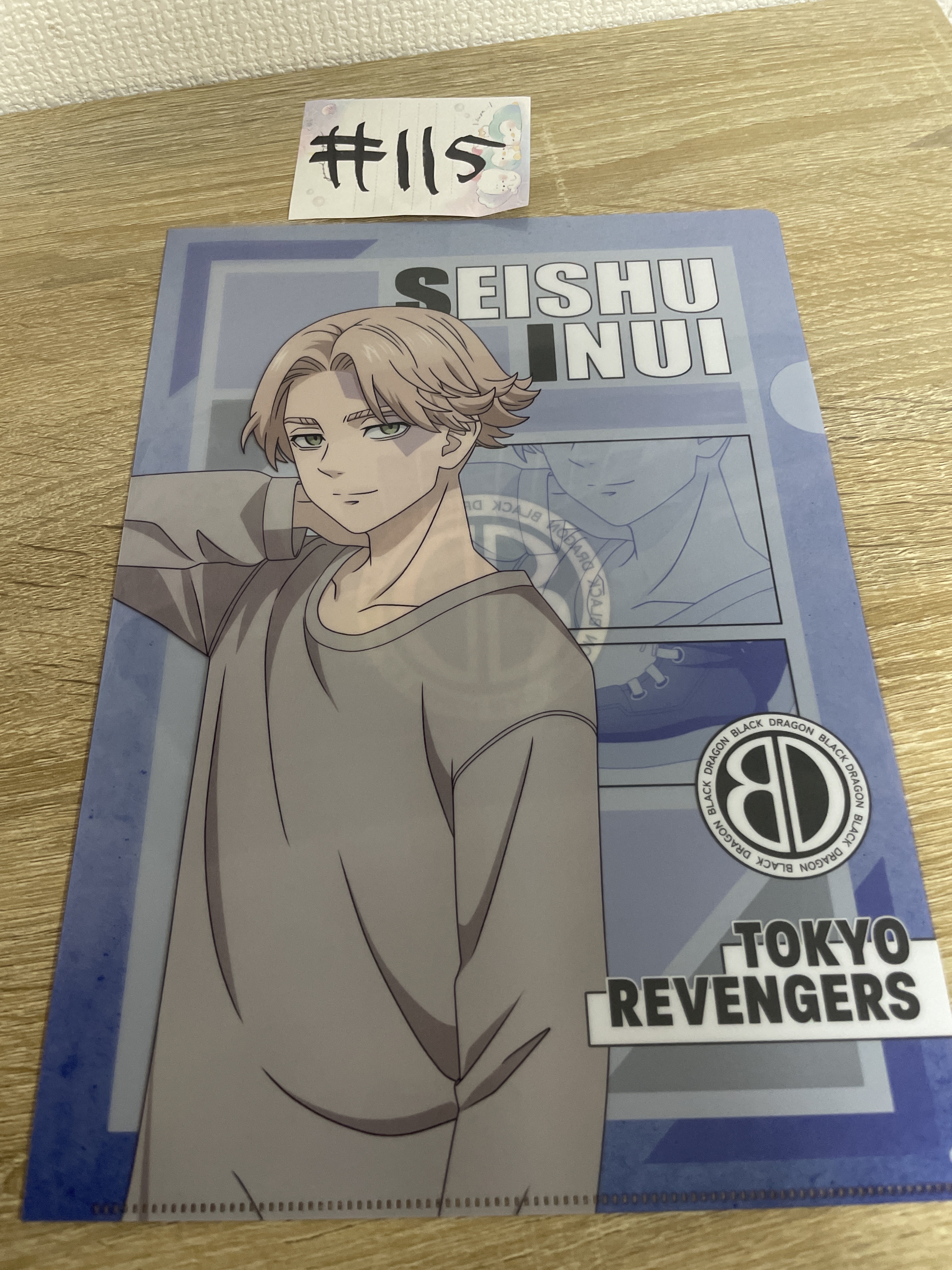 東京復仇者 乾 FILE   #115