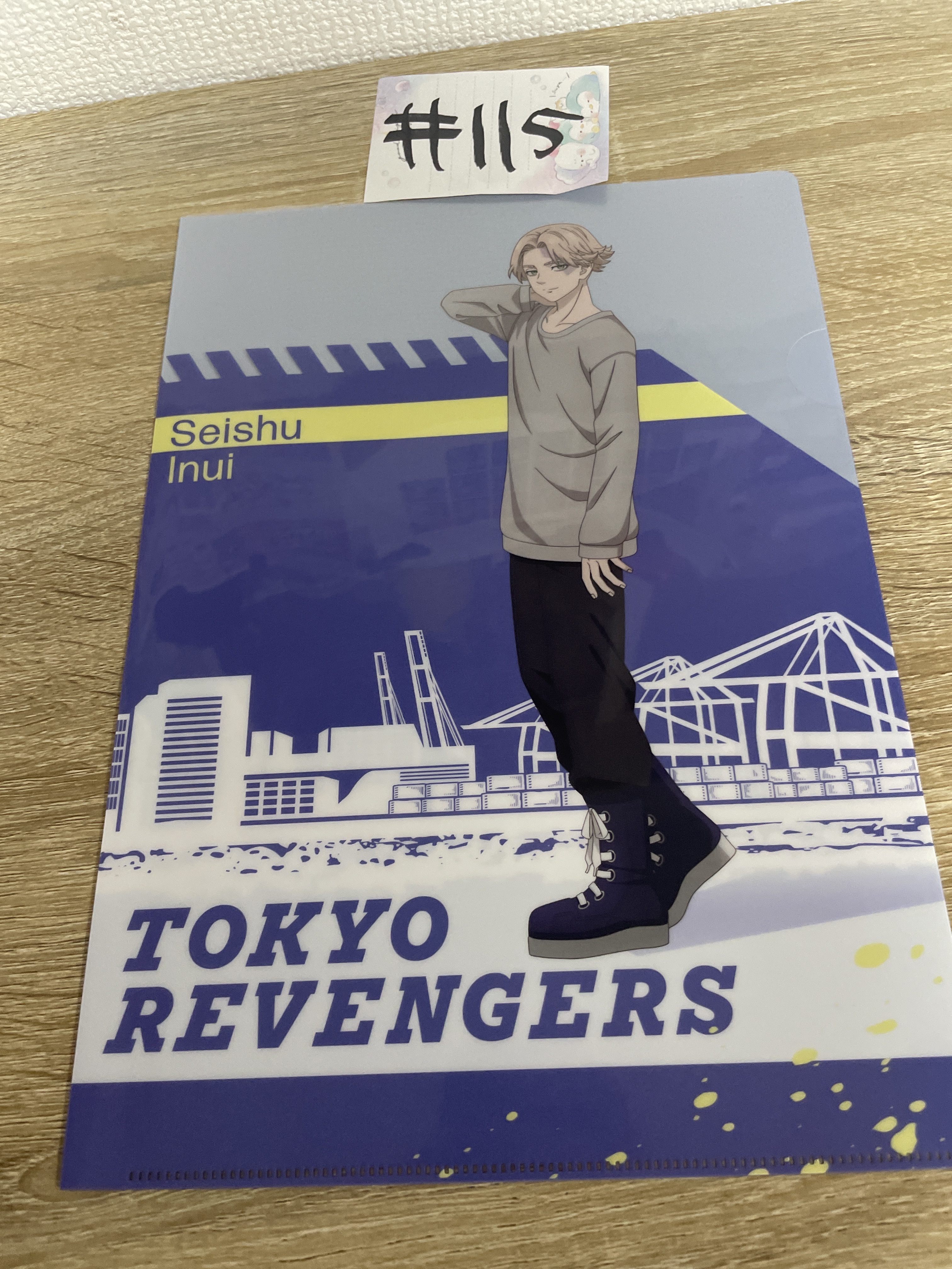 東京復仇者 乾 FILE   #115