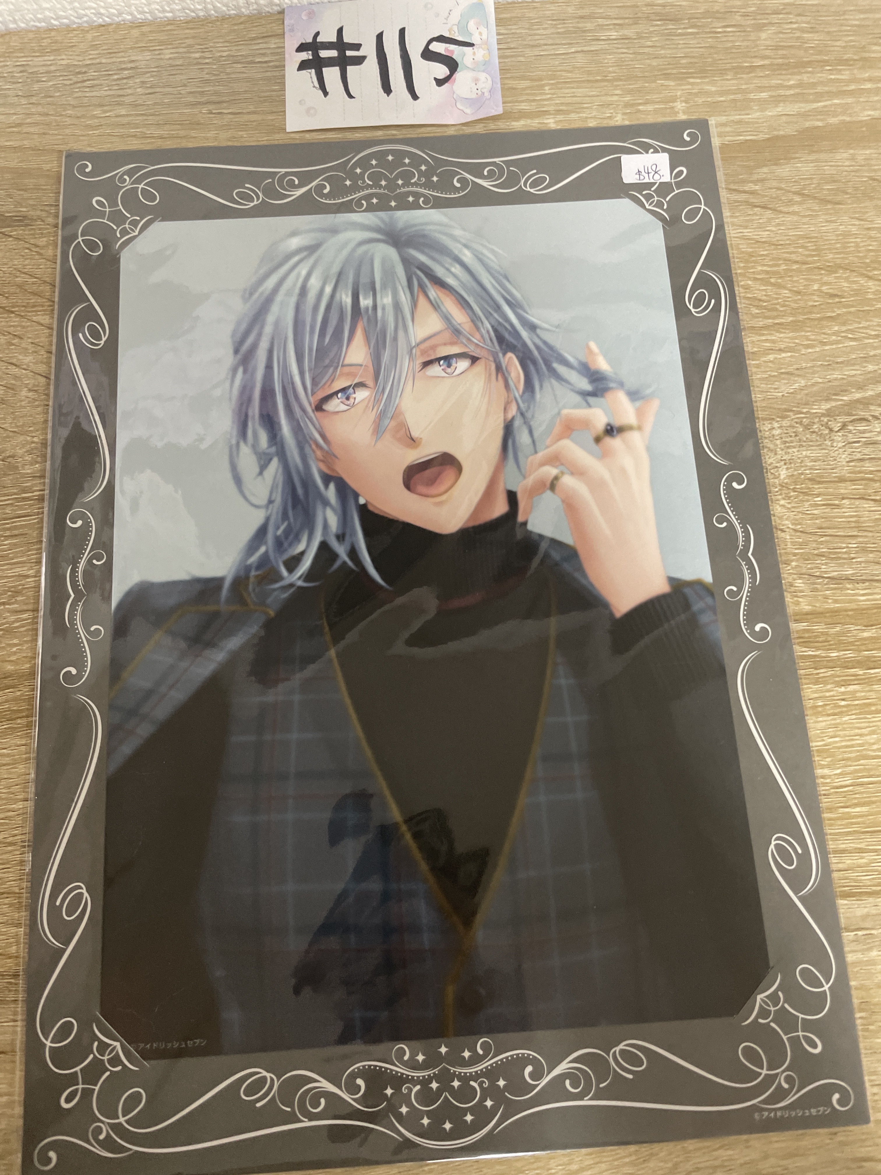 I7  環 紙品 (瑕) #115