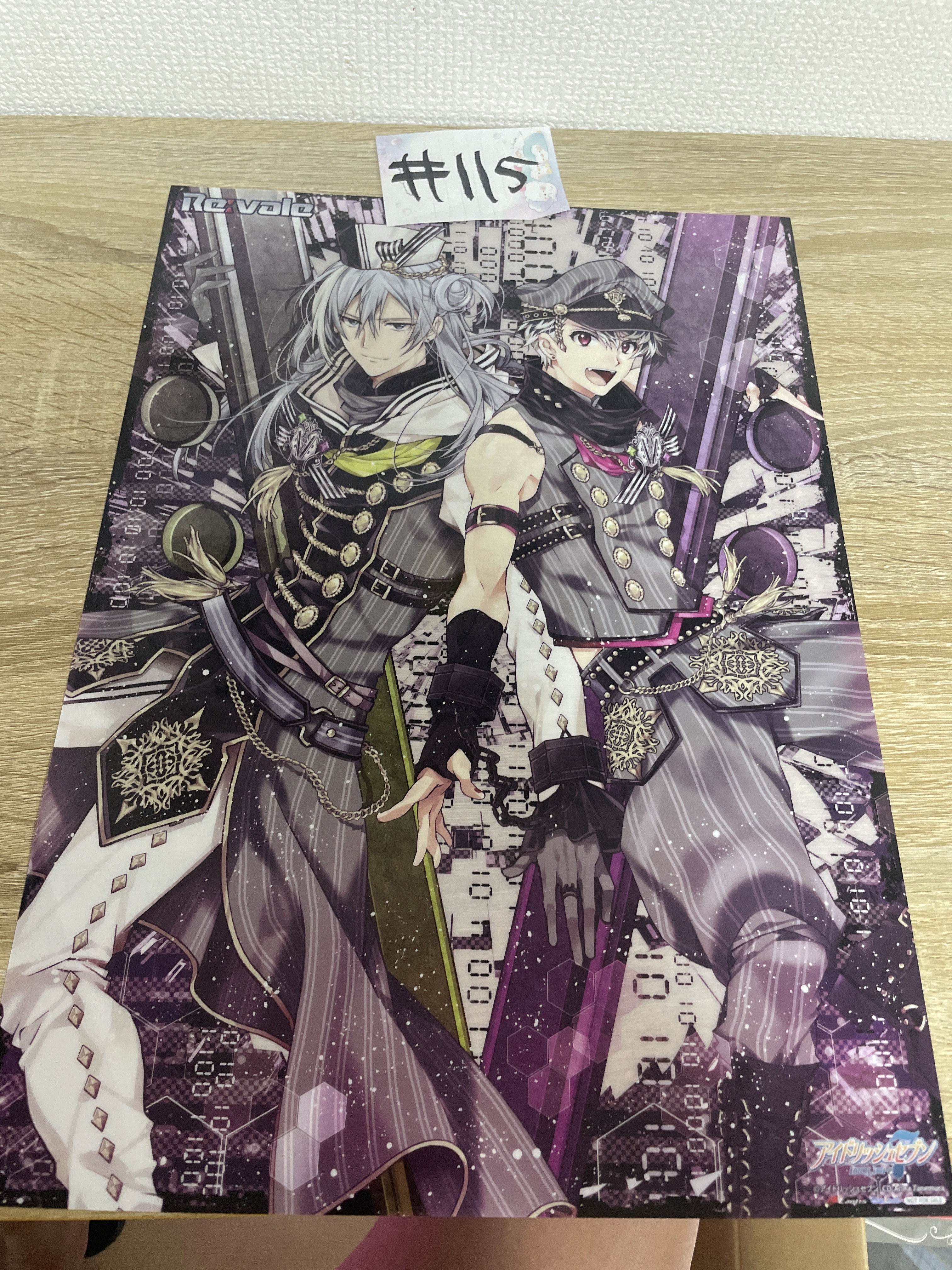 I7  RE:VALE 膠POSTER #115