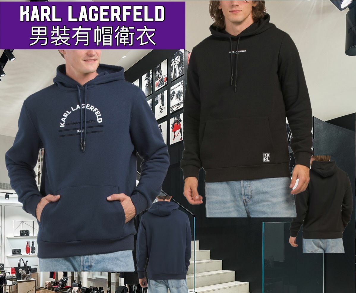 【預購】Karl Lagerfeld G092053 男裝有帽衛衣