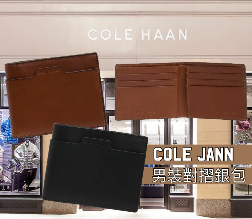 【預購】Cole Haan G092056 男裝對摺銀包