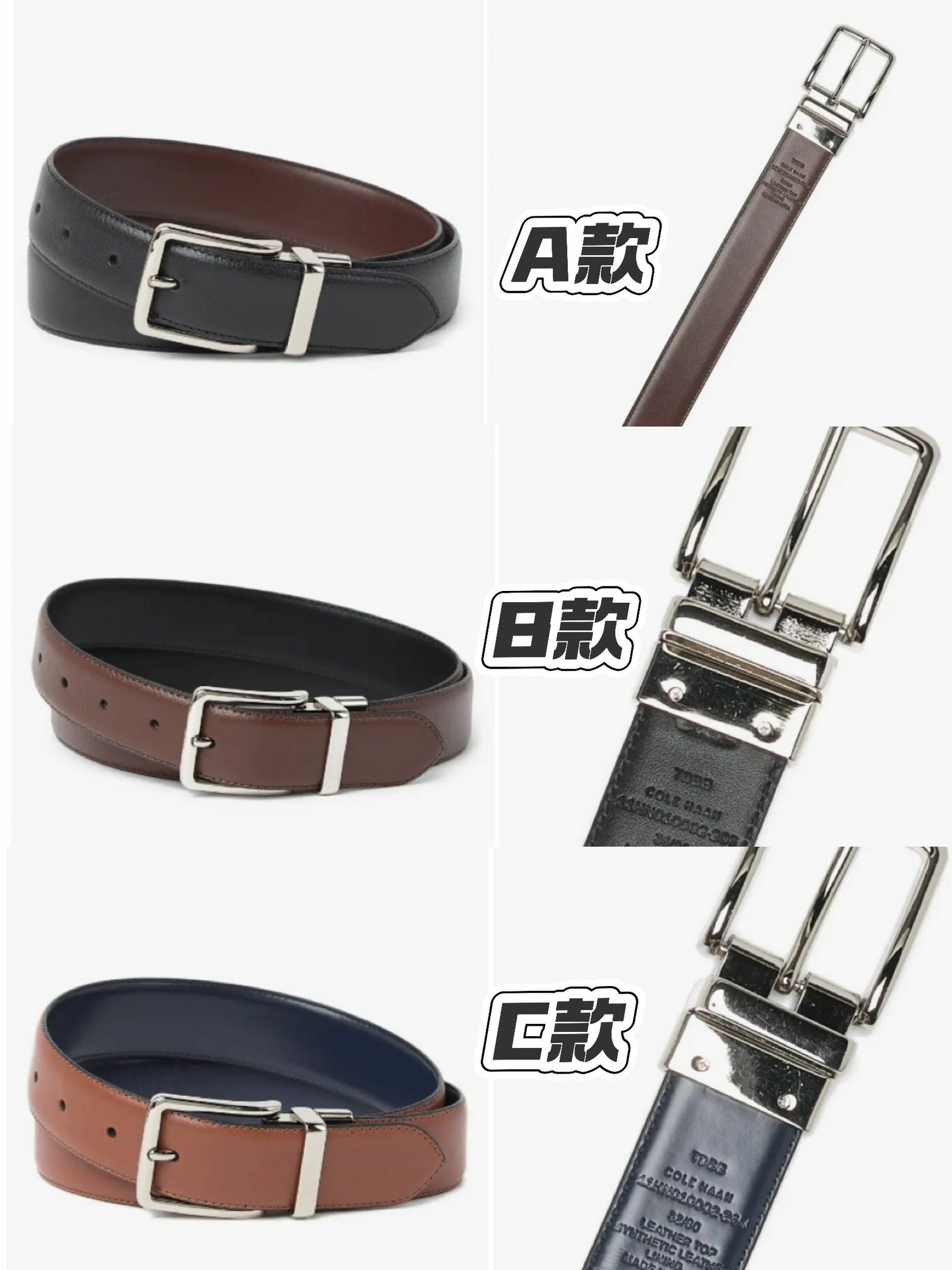 【預購】Cole Haan 35mm Reversible G092001 男裝皮帶