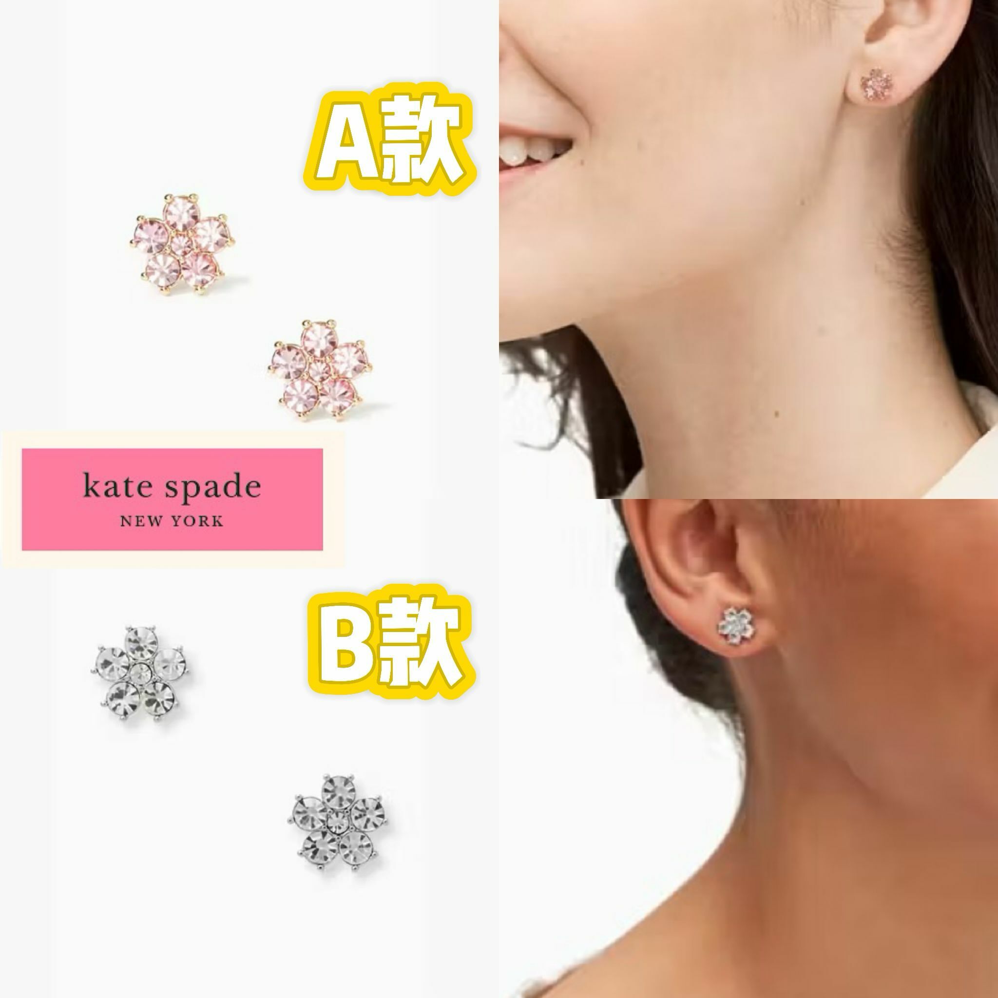 【預購】Kate Spade Flower G092003 耳環