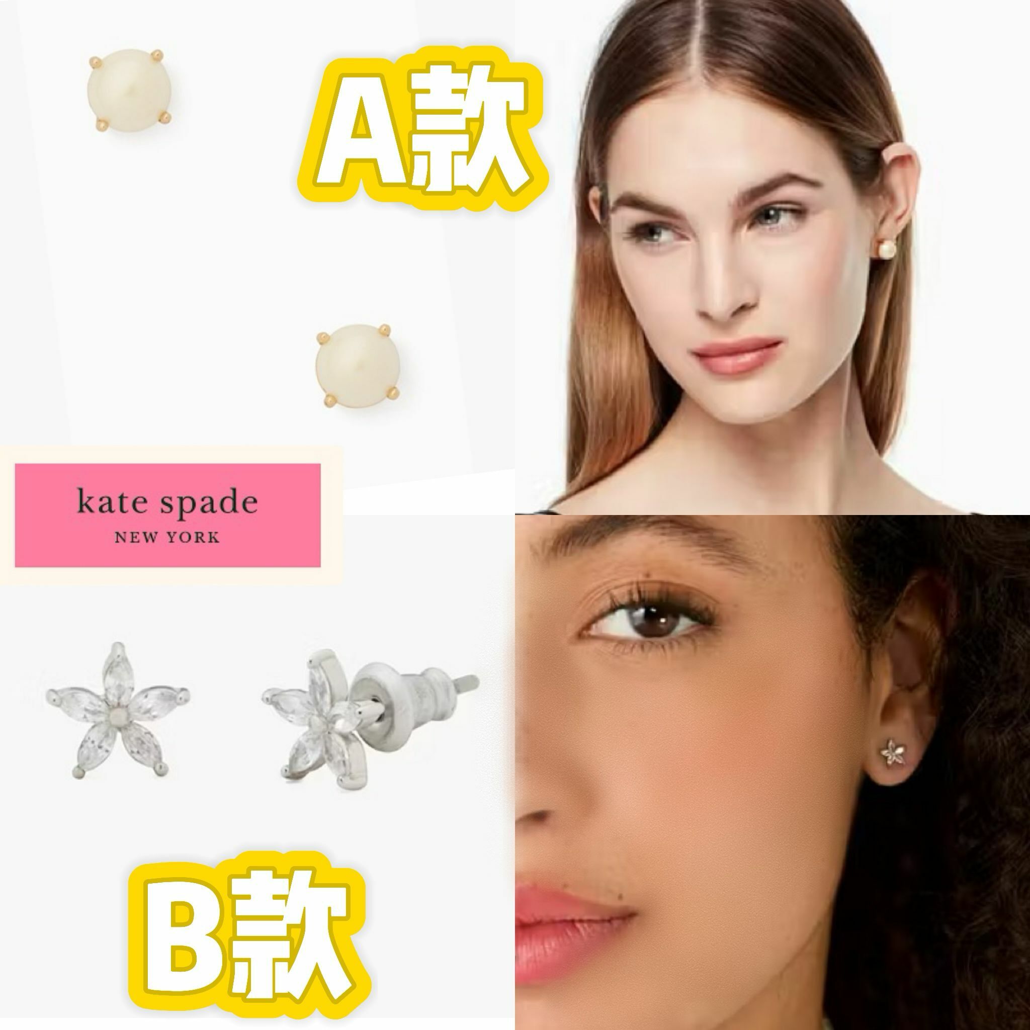 【預購】Kate Spade G092004 耳環