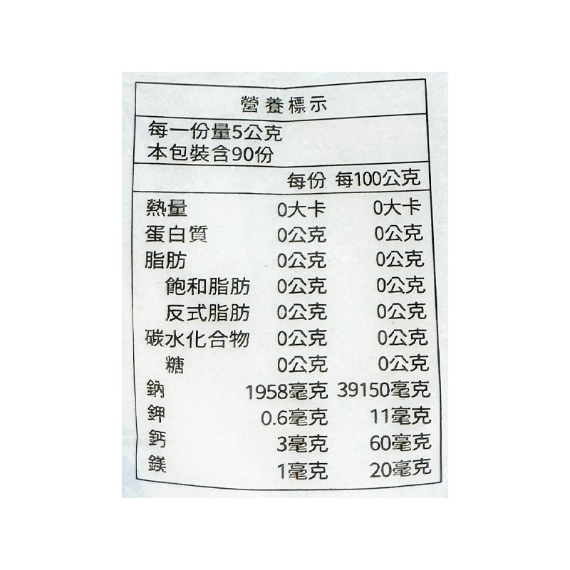 統一生機日曬海鹽 450g [食用日期︰6/1/2028]
