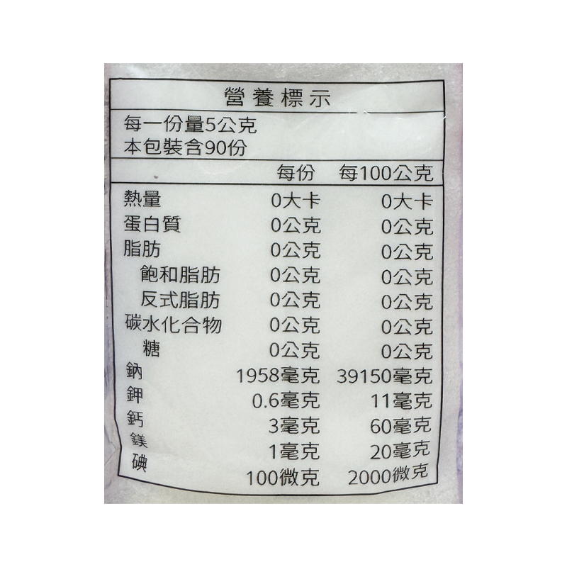 統一生機日曬海鹽(含碘) 450g