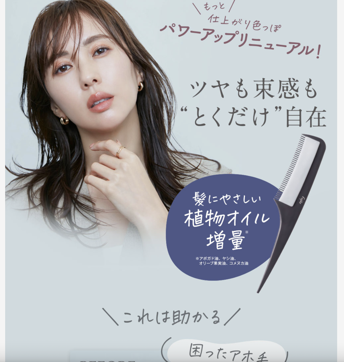 [連線] Fujiko 攜帶式造型梳