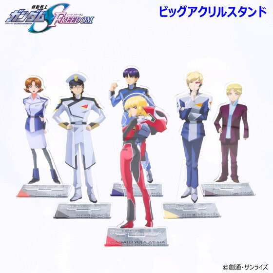ガンダムSEEDアクスタ 227316 Pbandai 預訂 2025/5月 機動戦士ガンダムSEED FREEDOM