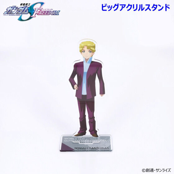 227316 Pbandai 預訂 2025/5月 機動戦士ガンダムSEED FREEDOM