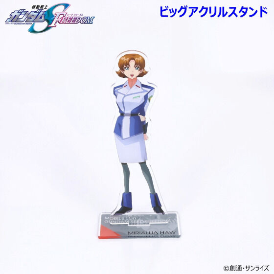 227316 Pbandai 預訂 2025/5月 機動戦士ガンダムSEED FREEDOM