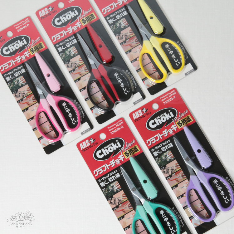 工具 330H-ARS鱷魚萬能剪 5色