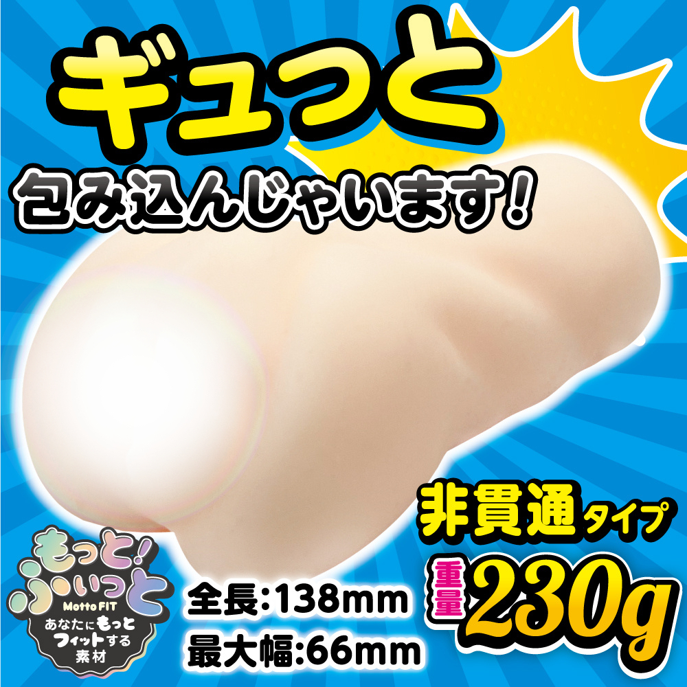 「R18.Japan」「預購」MOTLAB Escort Girl 【エスコートガール】飛機杯 (只限成年人購買)