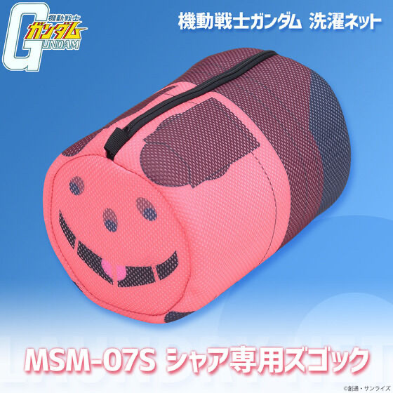 217709 Pbandai 預訂 2024/11月 機動戦士ガンダム 洗濯ネット シャア専用 ズゴック