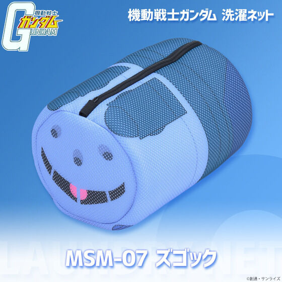 217710 Pbandai 預訂 2024/11月 機動戦士ガンダム 洗濯ネット ズゴック
