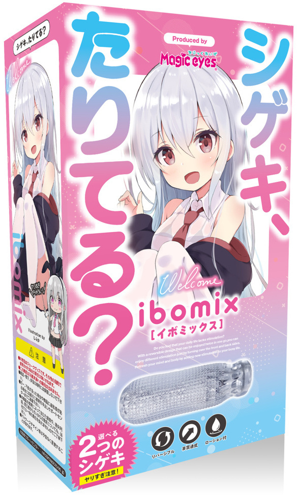 「R18.Japan」「預購」マジックアイズ シゲキ、たりてる？ イボミックス飛機杯 (只限成年人購買)