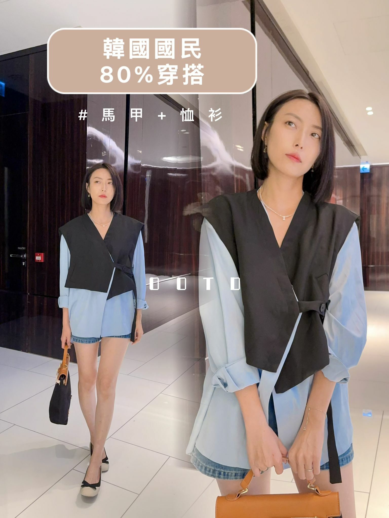 TOP#6401🤍韓國全民穿搭上衣