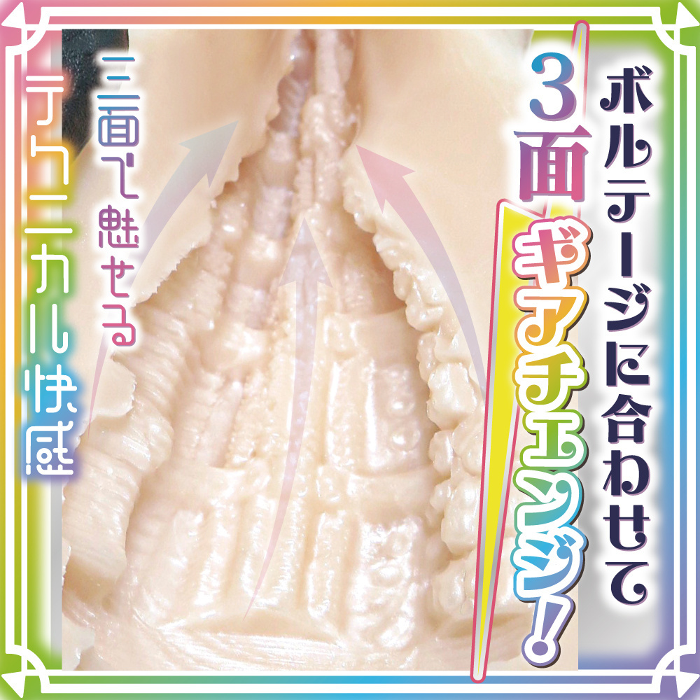 「R18.Japan」「預購」RIDEJAPAN 萌えあなトリニティNextStage 飛機杯 (只限成年人購買)