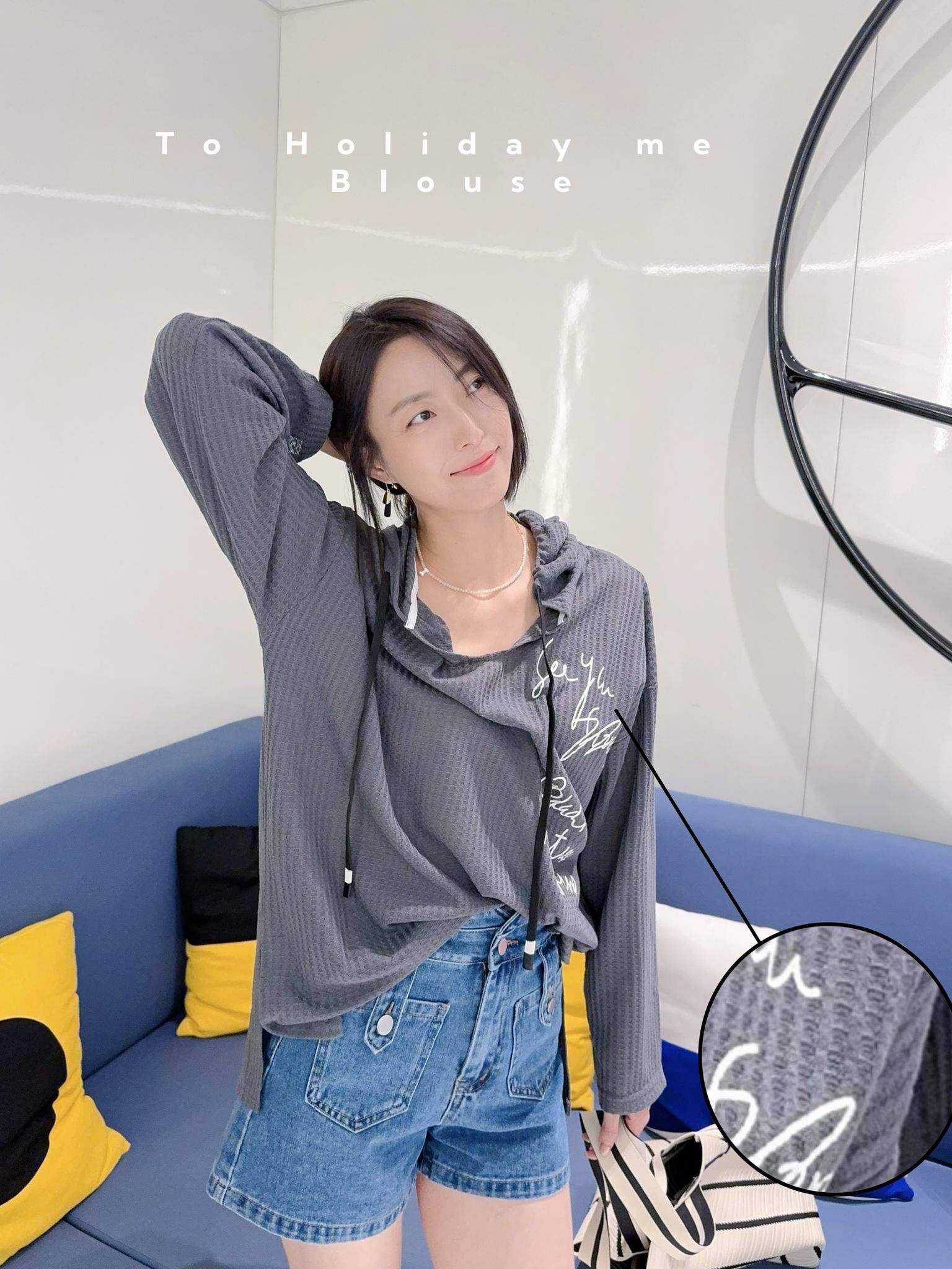 TOP#6415🤍給放假的自己衛衣