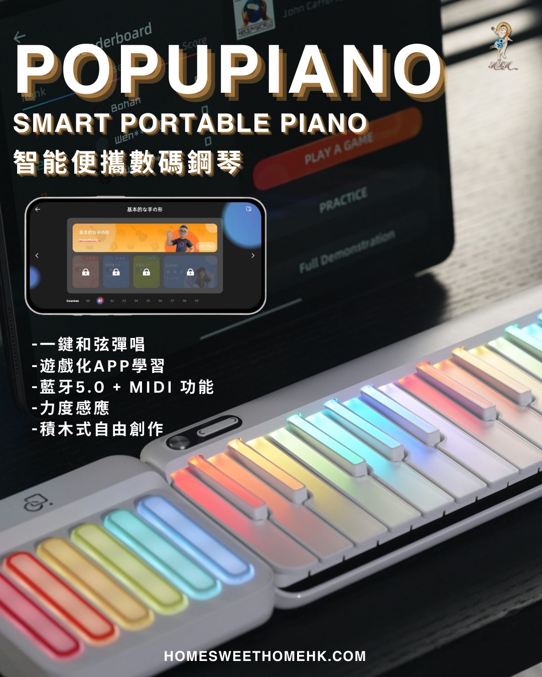 POPUPIANO スマートアクティブキーボード ブラック 音乐密码 POPUPIANO スマートアクティブキーボード ブラック 音乐密码