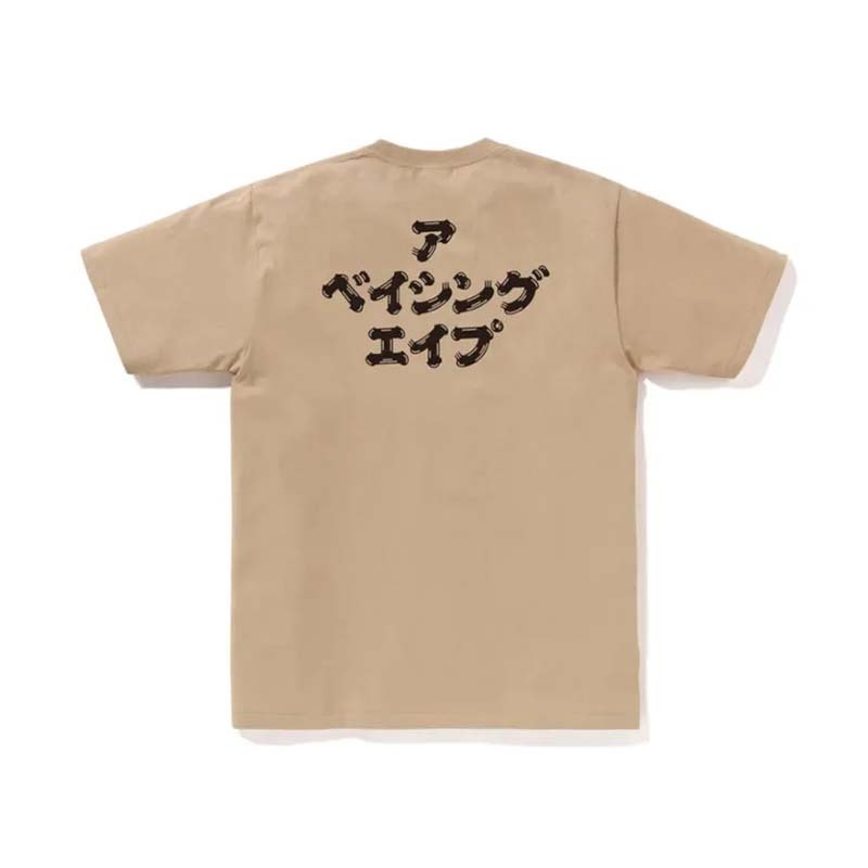 BAPE 毛筆風格猿頭背字體短T 米色 短袖 BAPE-322CM [台灣現貨]