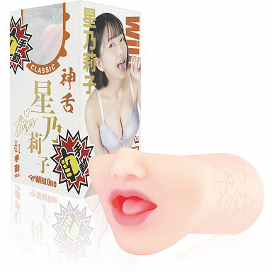 「R18.Japan」「預購」SSI JAPAN 神フェラクラシック 星乃莉子（手動） 名器飛機杯 (只限成年人購買)