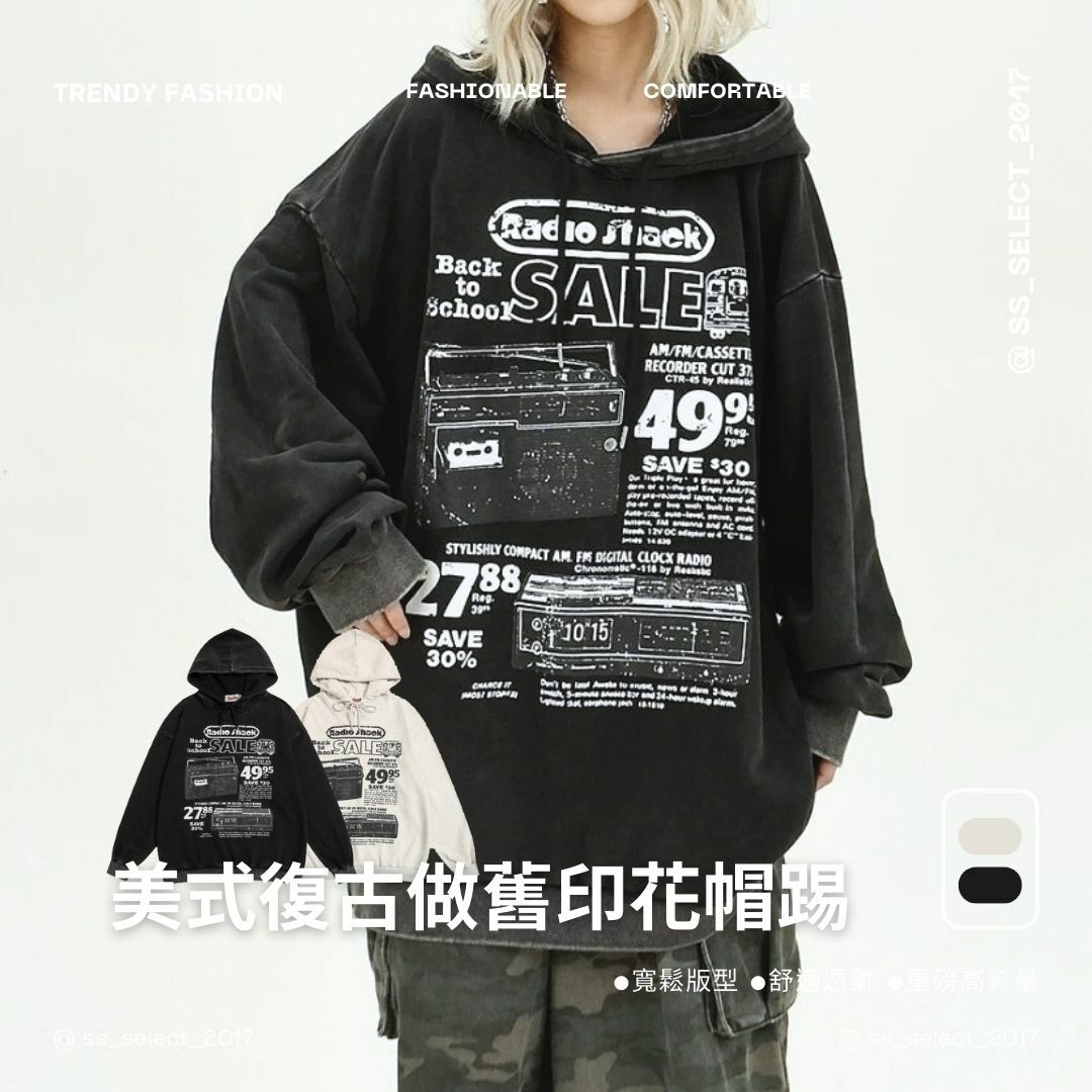 美式復古做舊印花帽踢