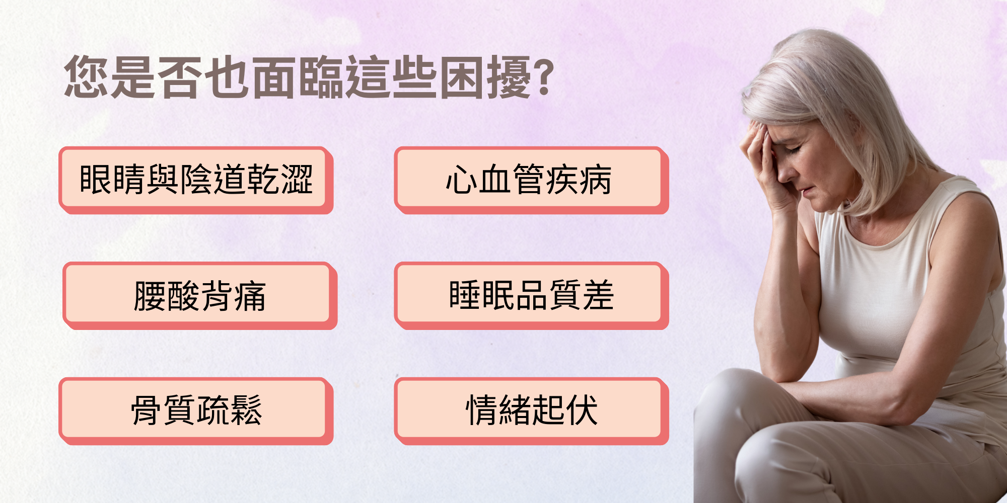 合田健康守護極品婦寶樂