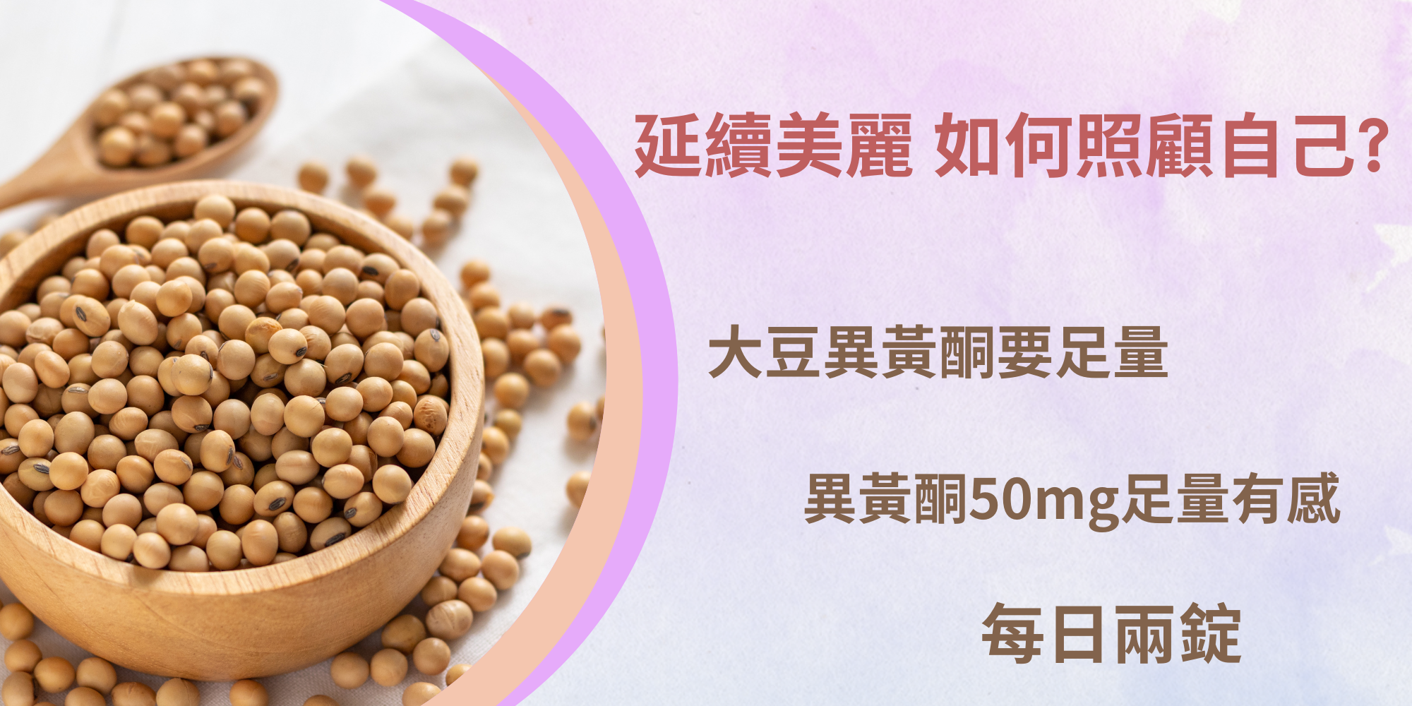 合田健康守護極品婦寶樂