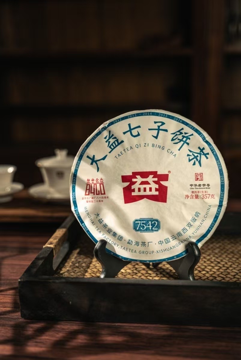 2024年大益普洱生茶7542 2401批357克茶餅