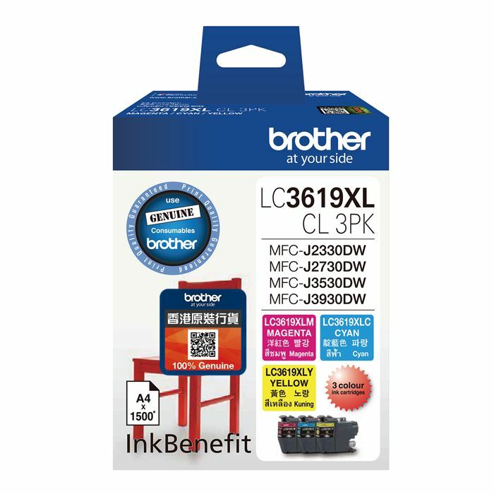 Brother LC3619XLCL 3PK 彩色墨盒套裝