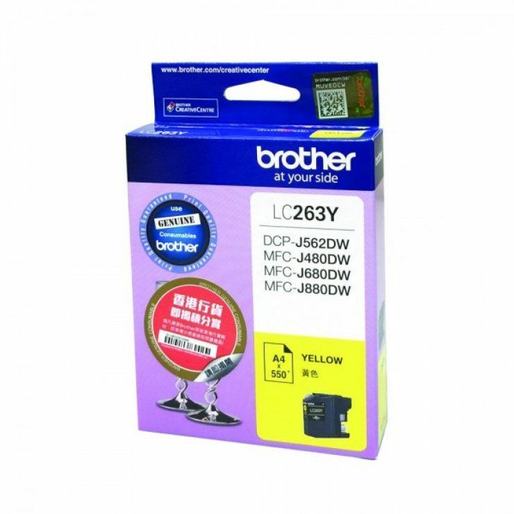 Brother LC263 Y 黃色墨盒