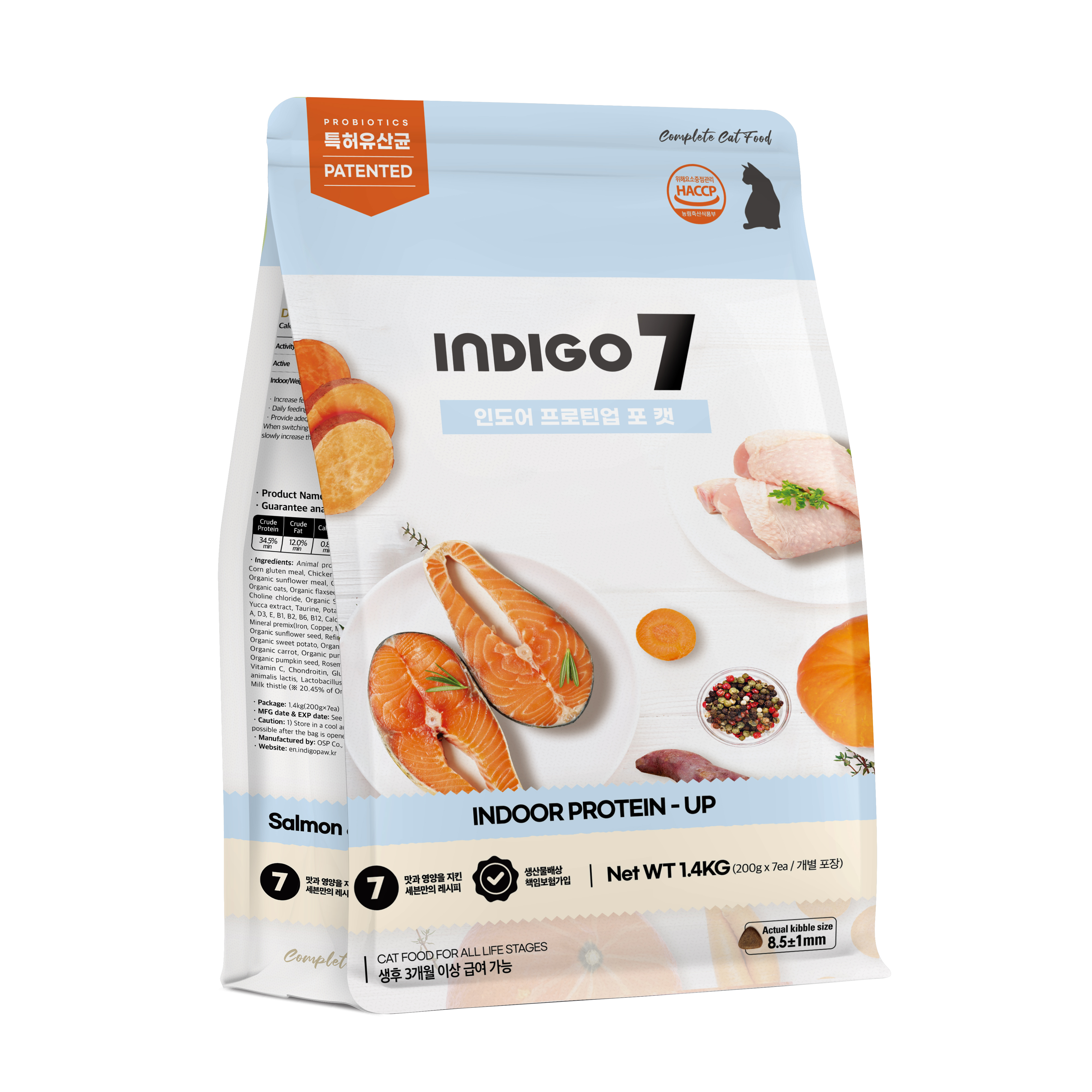 Indigo 7 室內貓專用 1.4kg (200g x 7包)