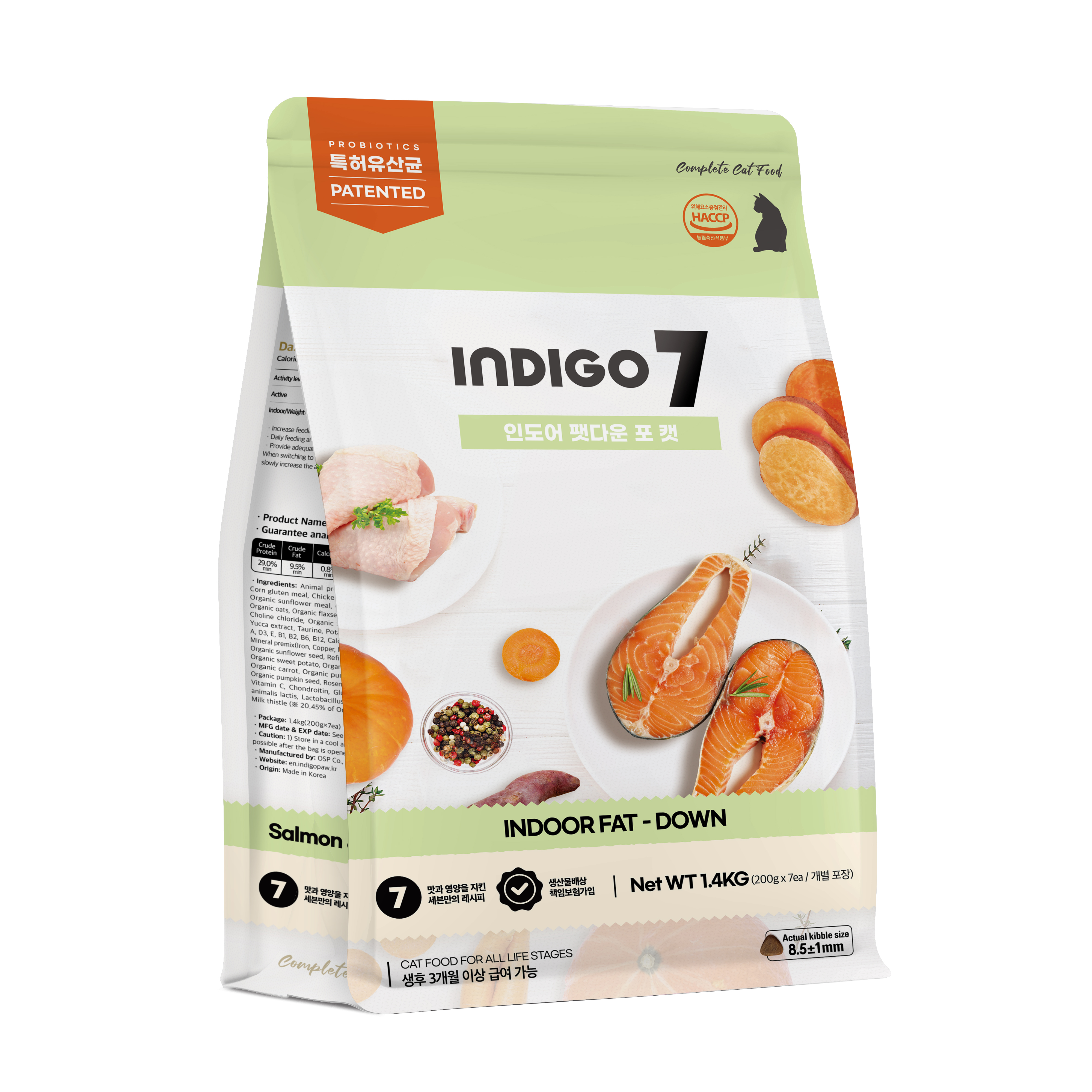 Indigo 7 室內貓專用 5.2kg (400g x 13包)