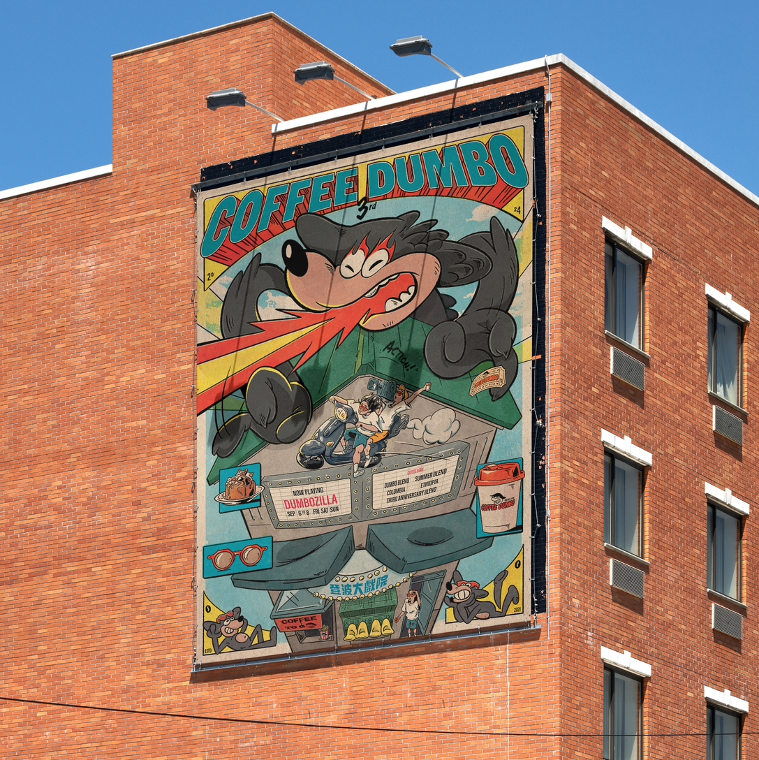 三週年海報 一 THE DUMBO MOVIE THEATER