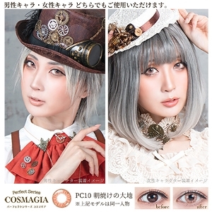 [日拋] Perfect Series COSMAGIA 1 Day  PC10 SUNRISE LAND 彩妝隱形眼鏡｜每盒6片