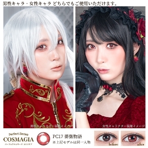 [日拋] Perfect Series COSMAGIA 1 Day  PC17 THE ROSE STORY 彩妝隱形眼鏡｜每盒6片