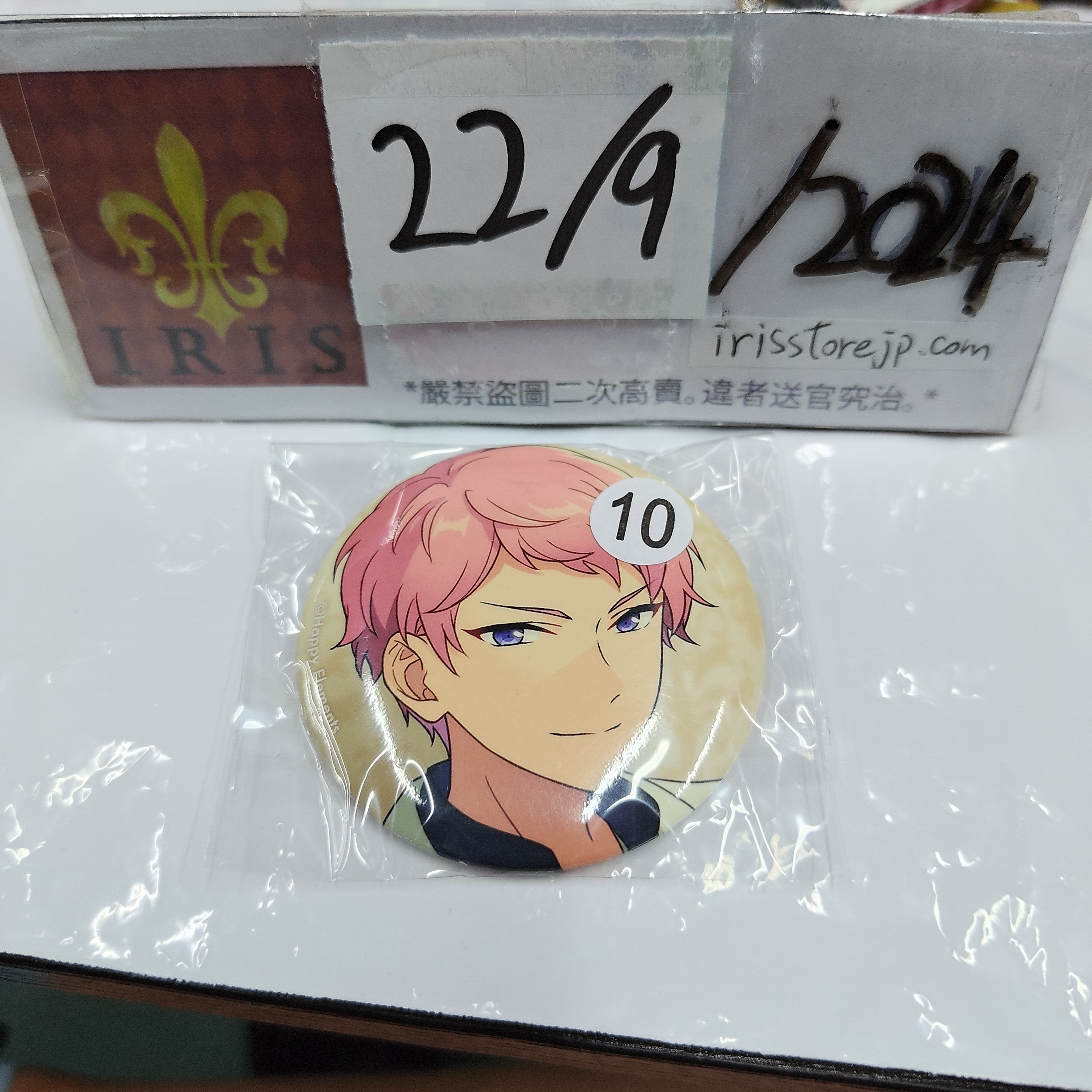 ES 宗 襟章 VK 22/9