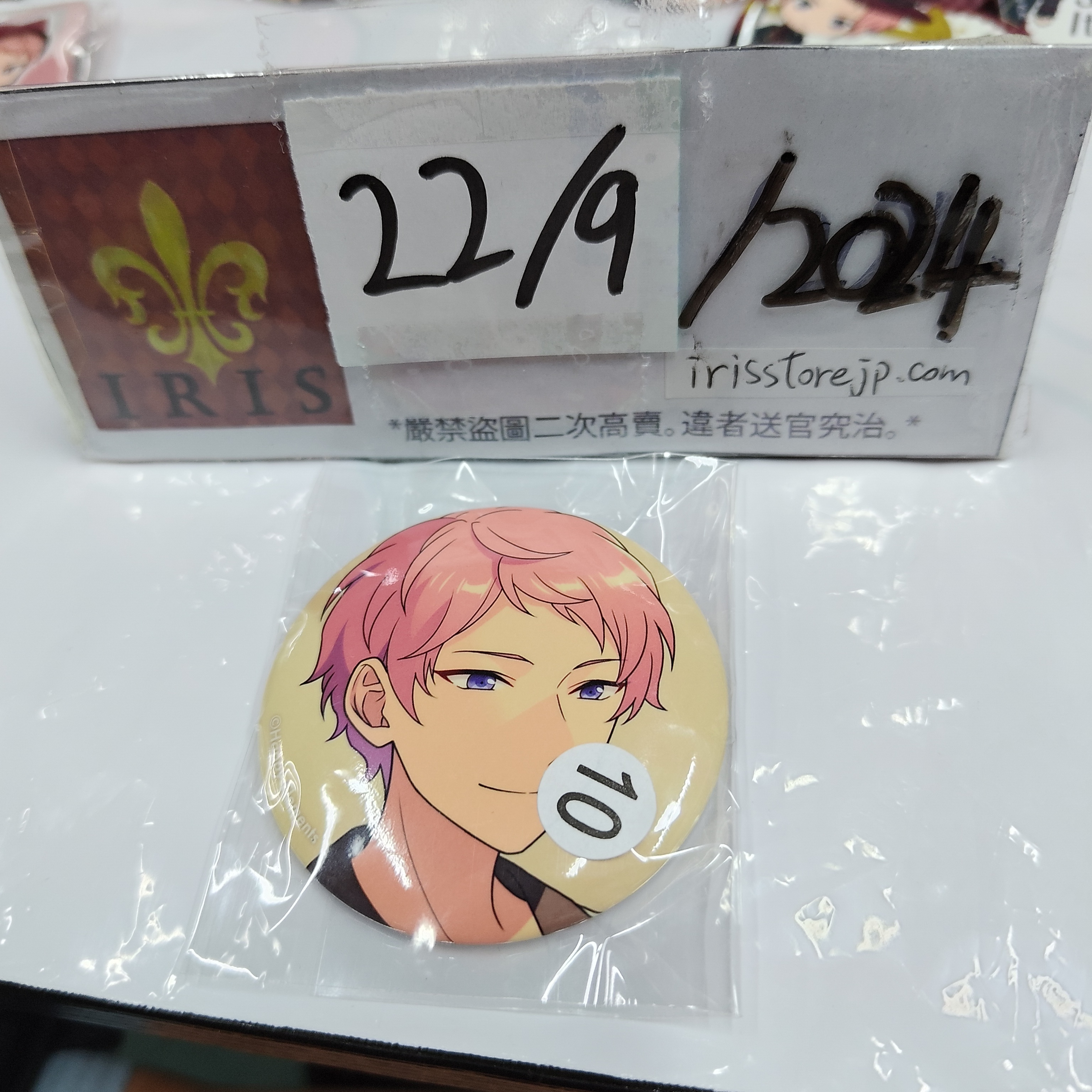 ES 宗 襟章 VK 22/9