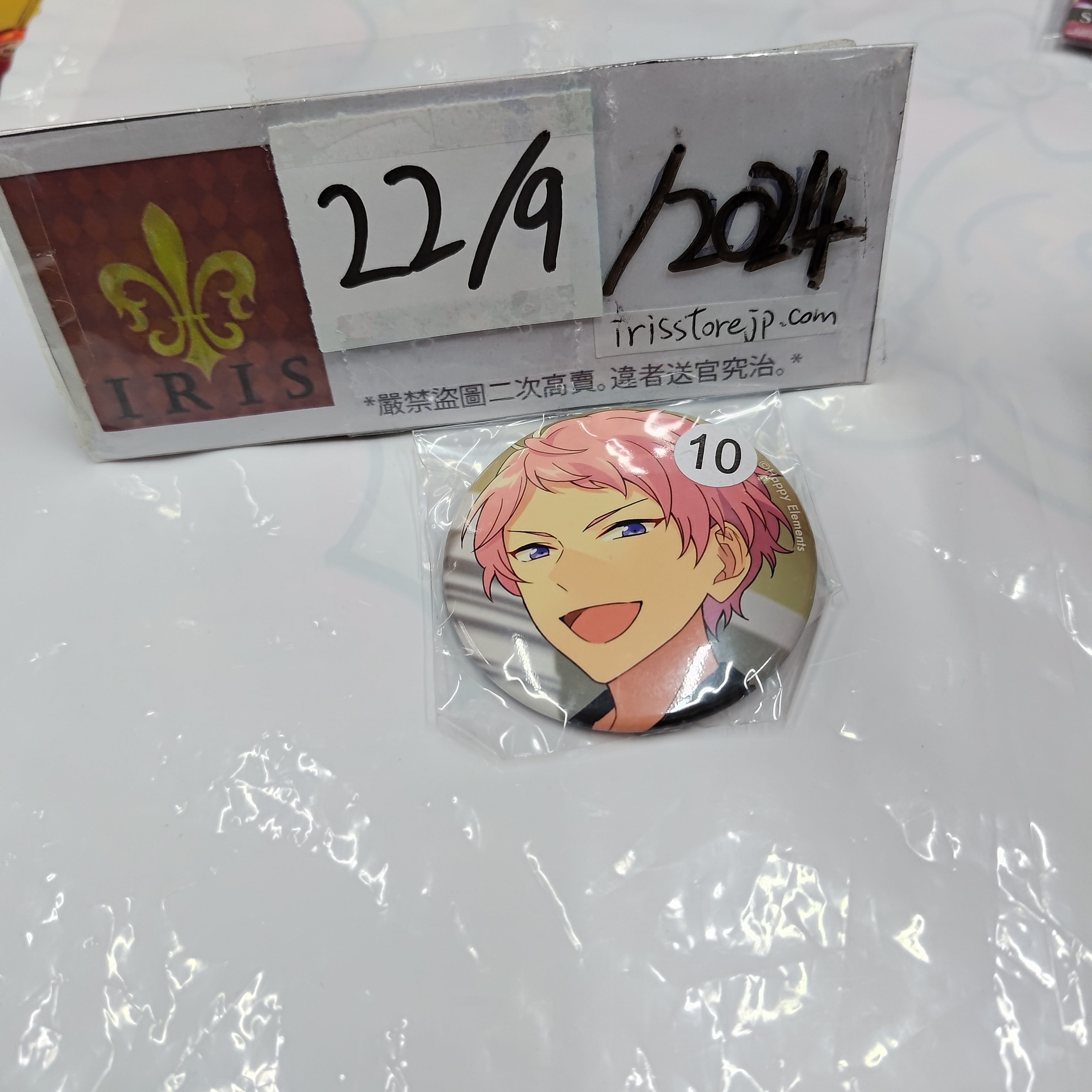 ES 宗 襟章 VK 22/9