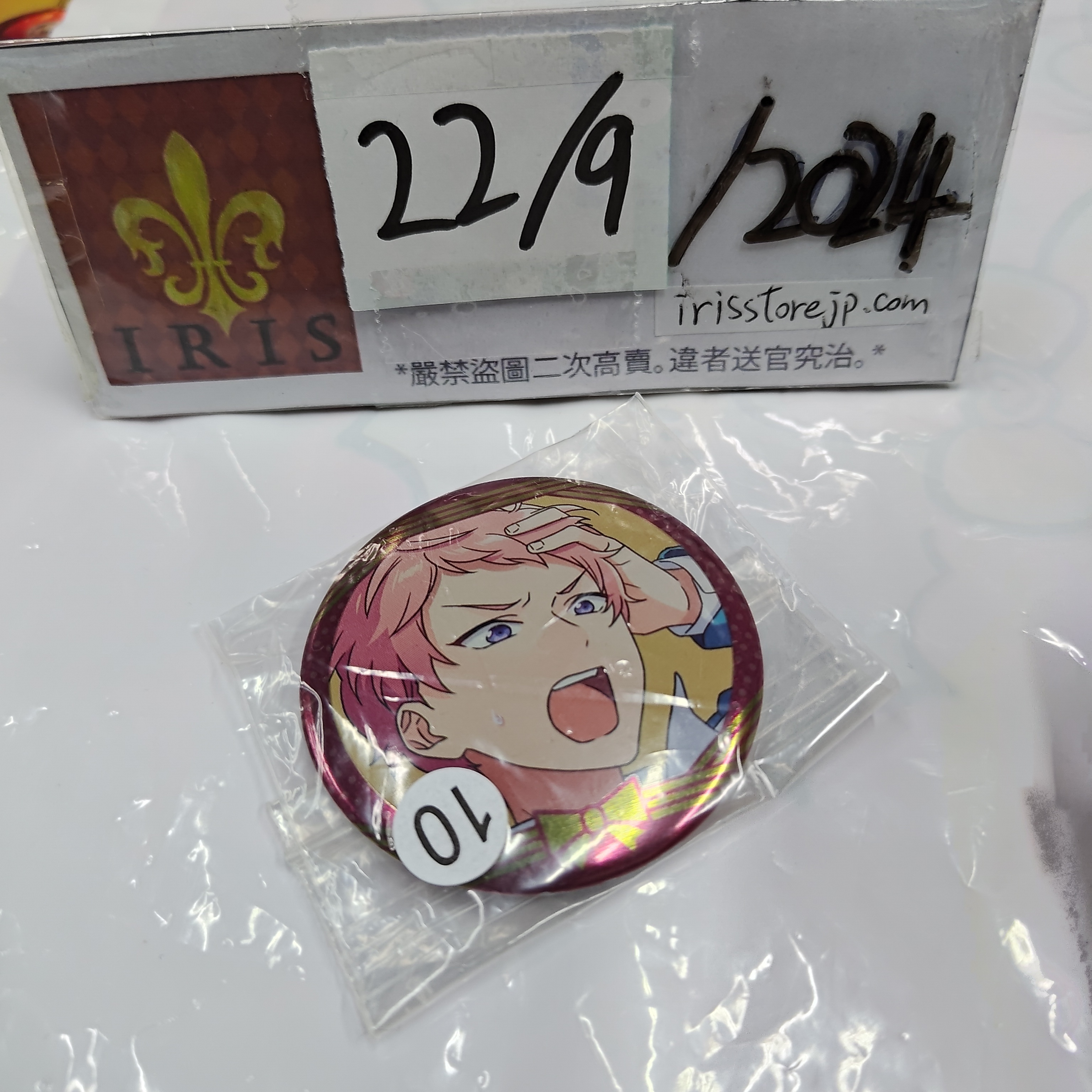 ES 宗 襟章 VK 22/9