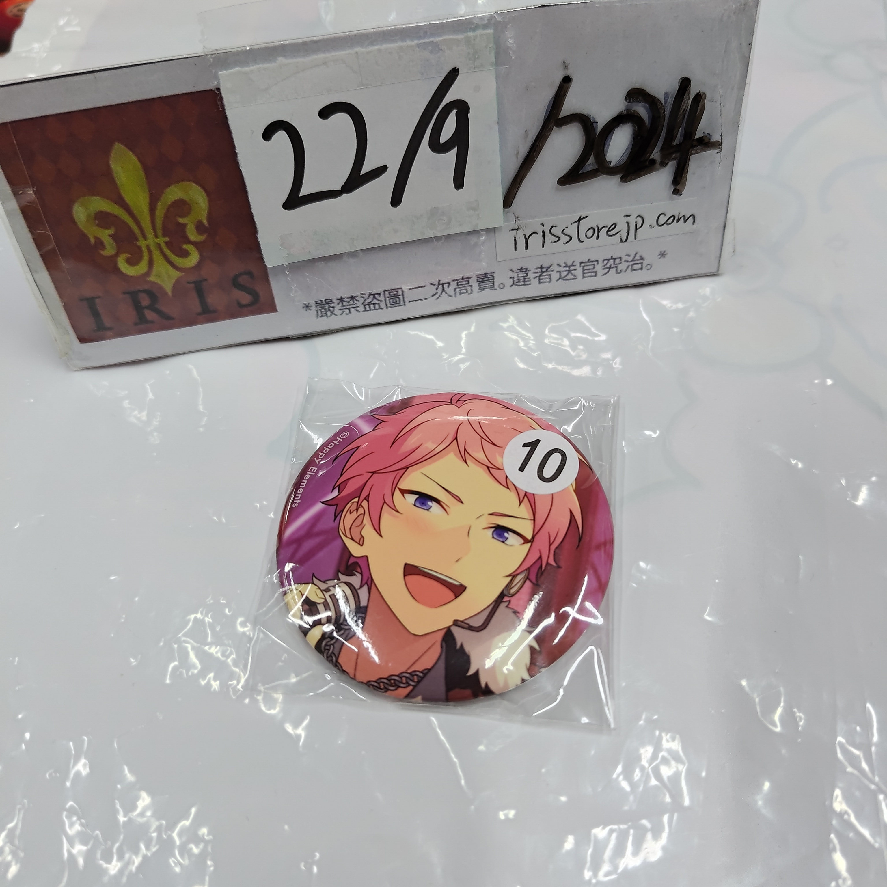 ES 宗 襟章 VK 22/9