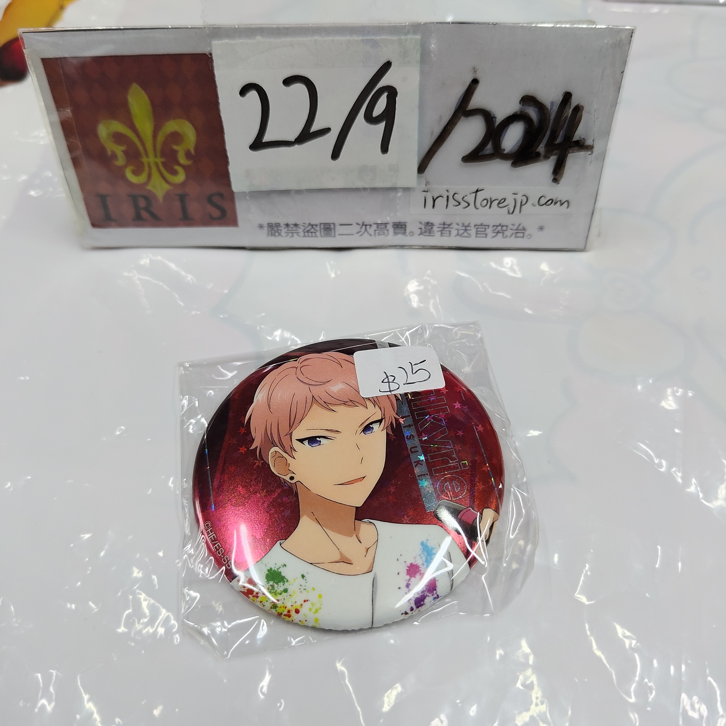 ES 宗 襟章 VK 22/9