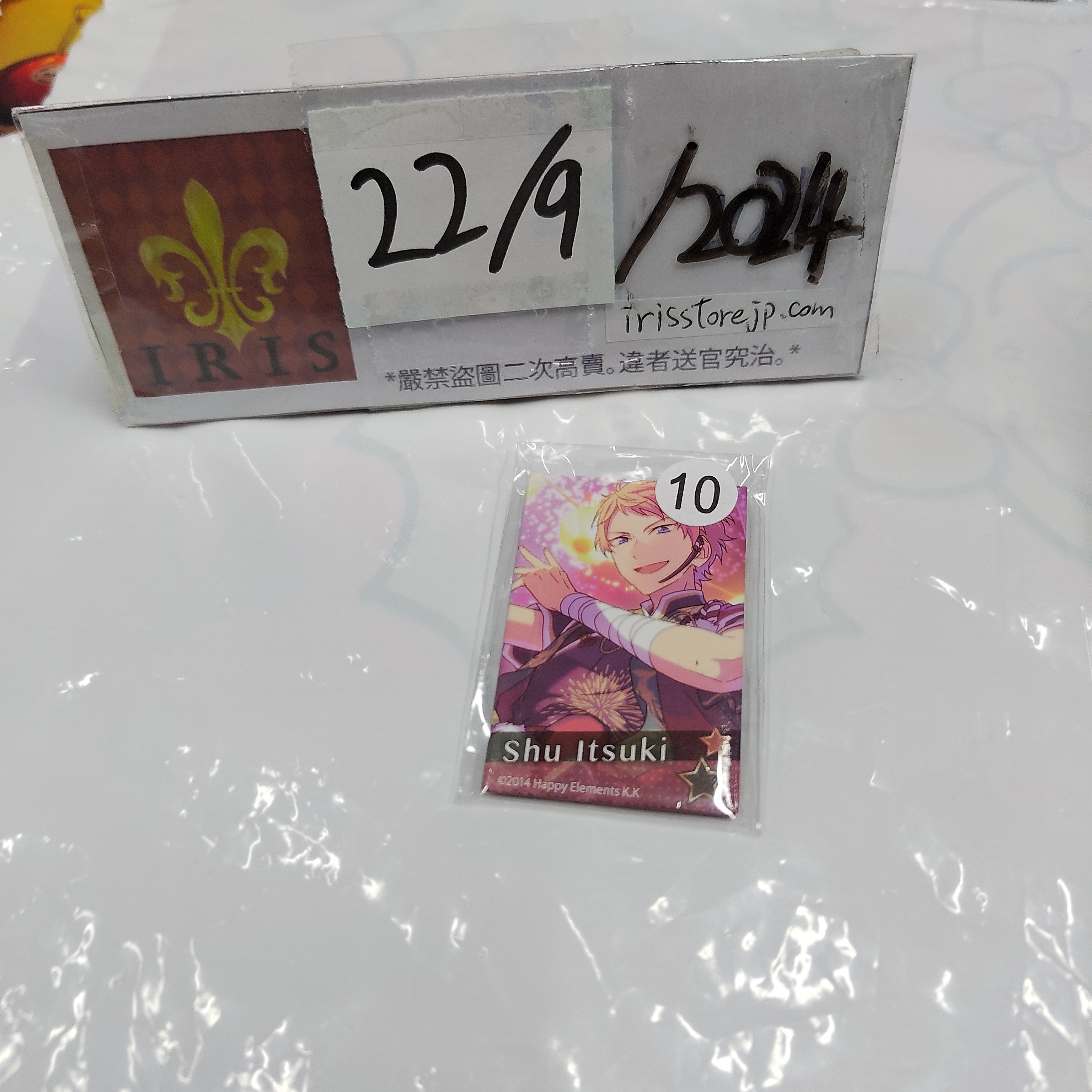 ES 宗 襟章 VK 22/9