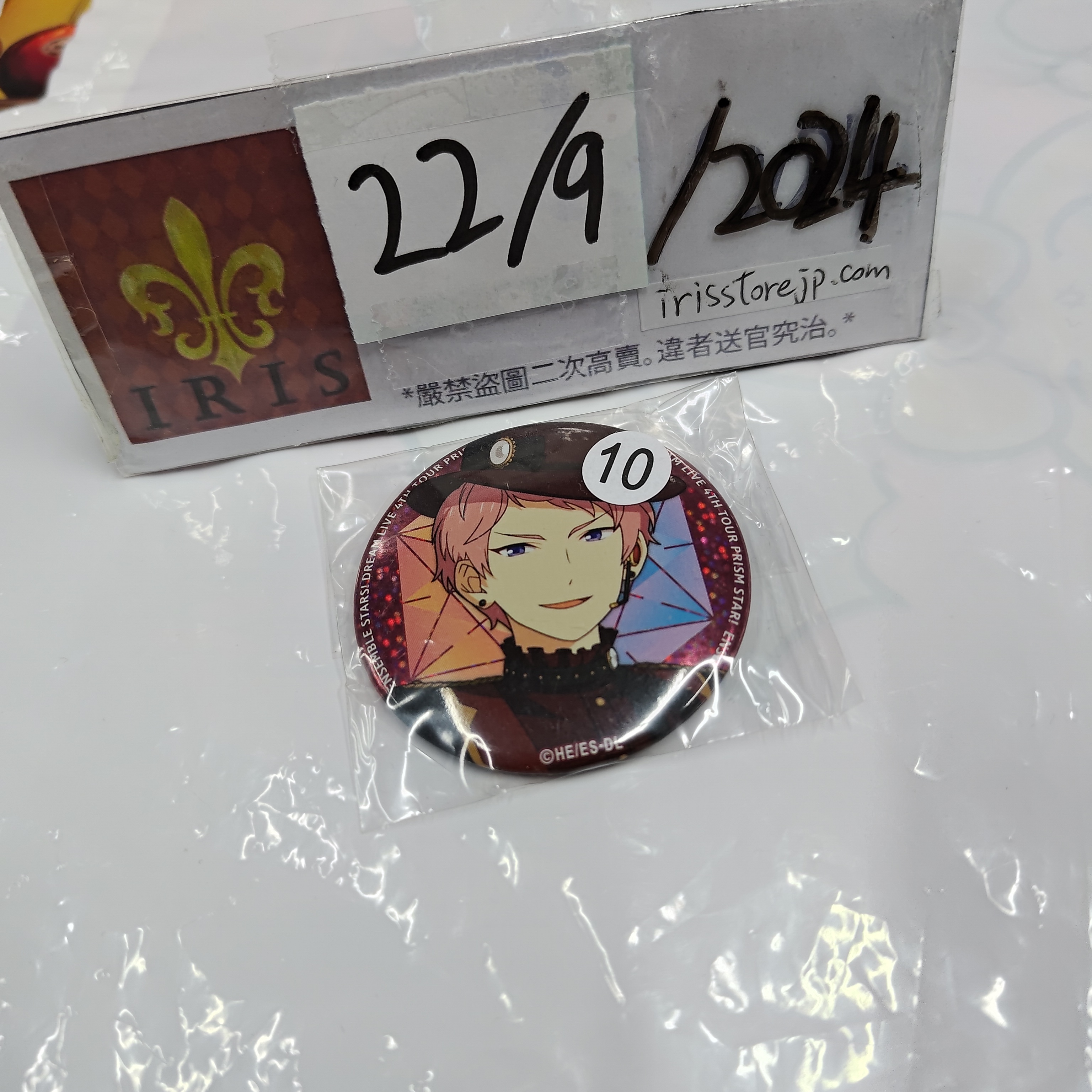 ES 宗 襟章 VK 22/9