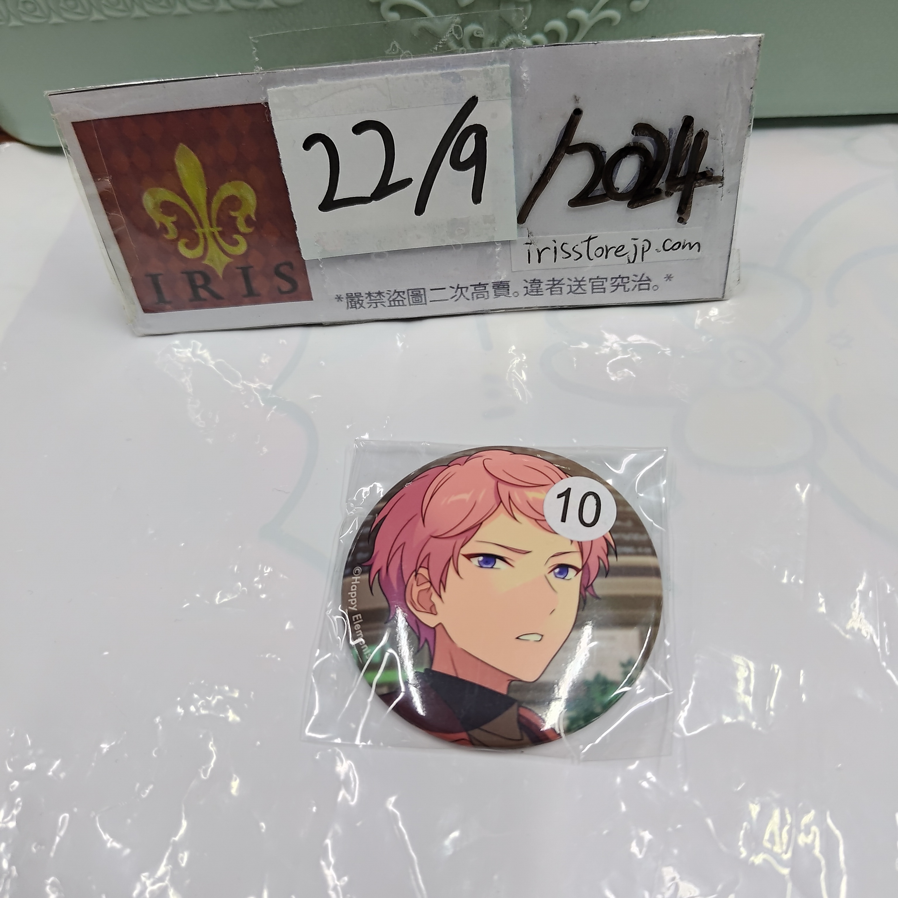 ES 宗 襟章 VK 22/9