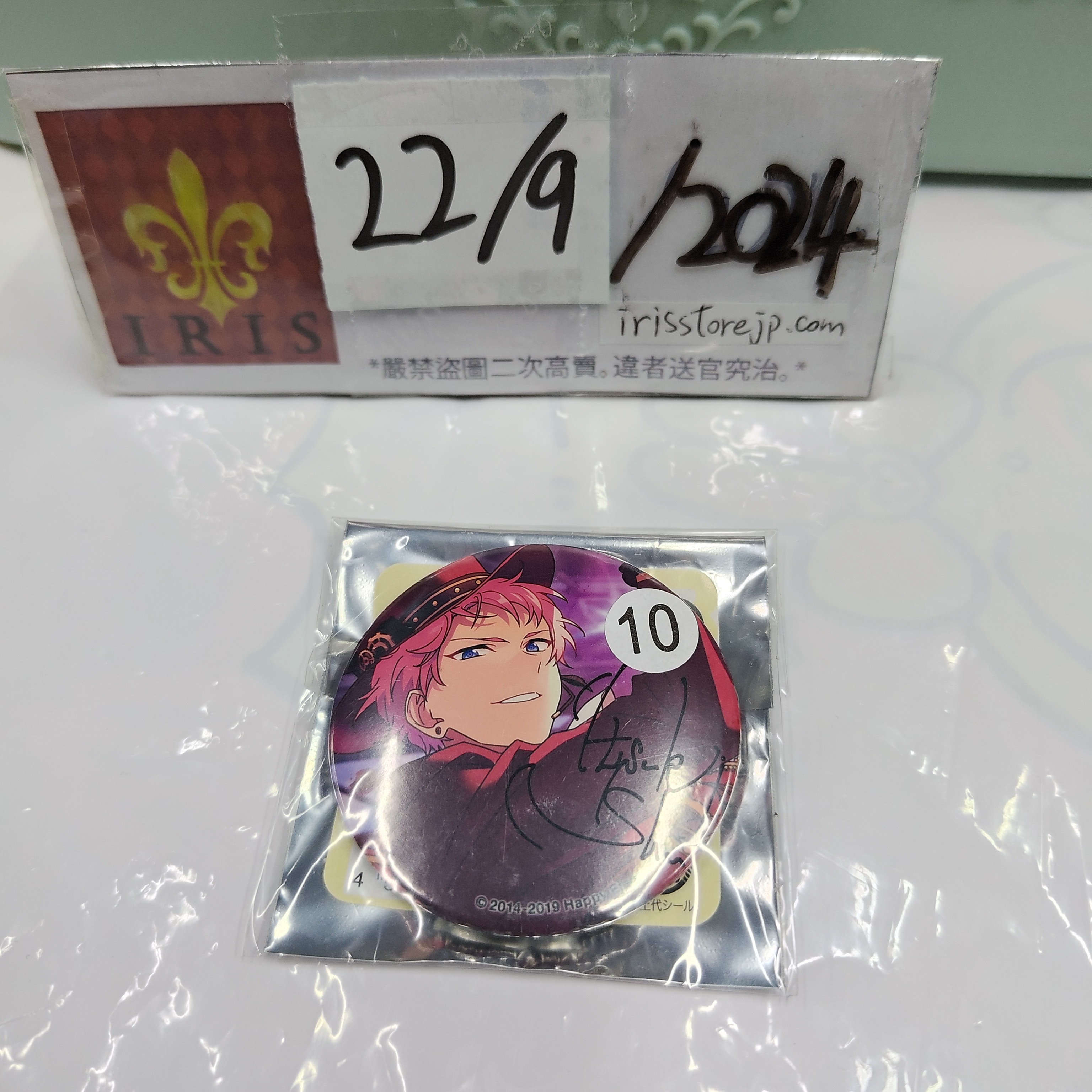 ES 宗 襟章 VK 22/9