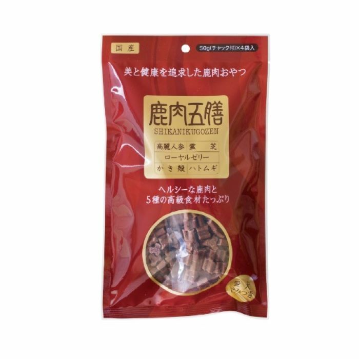 鹿肉五膳 200g(50g x 4)