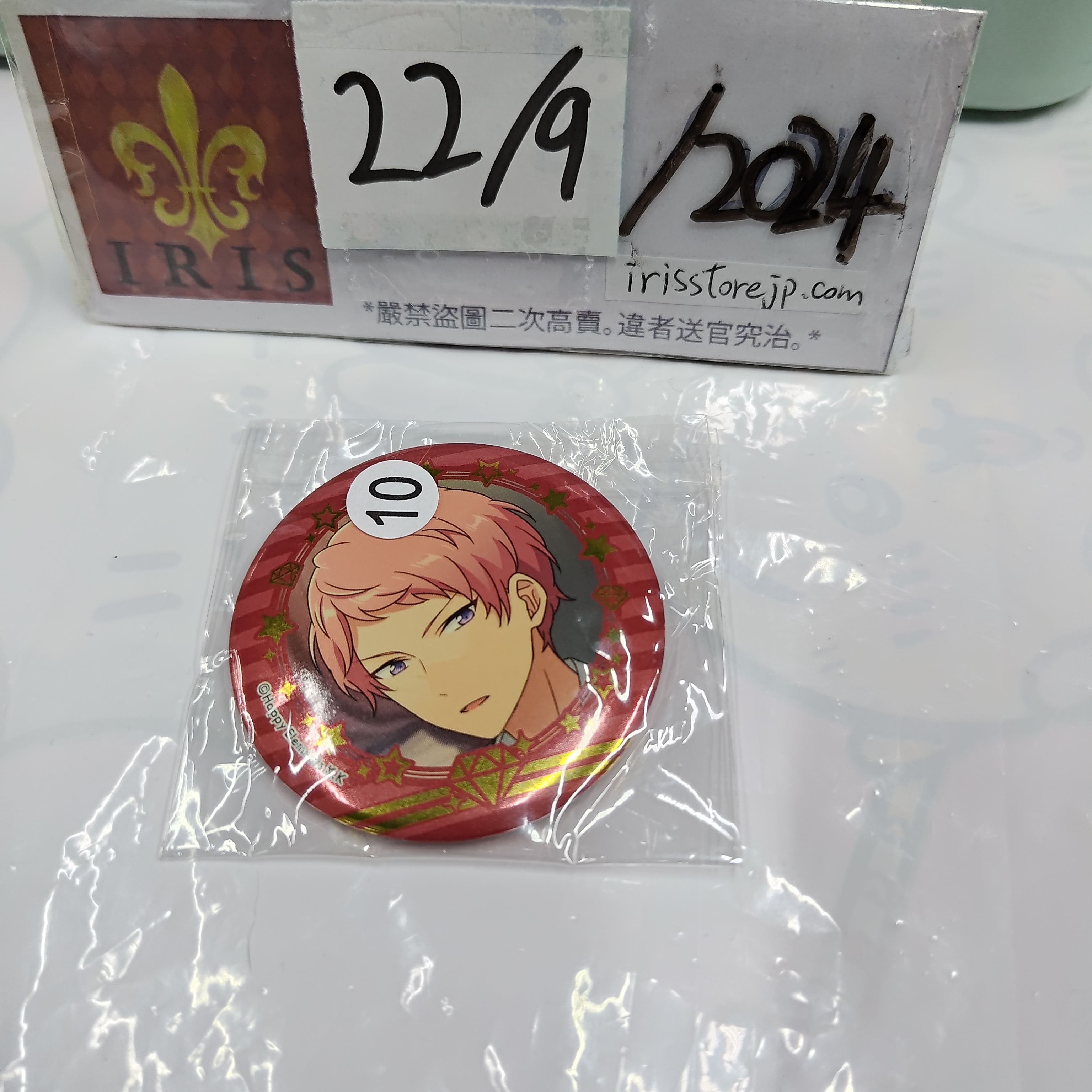 ES 宗 襟章 VK 22/9