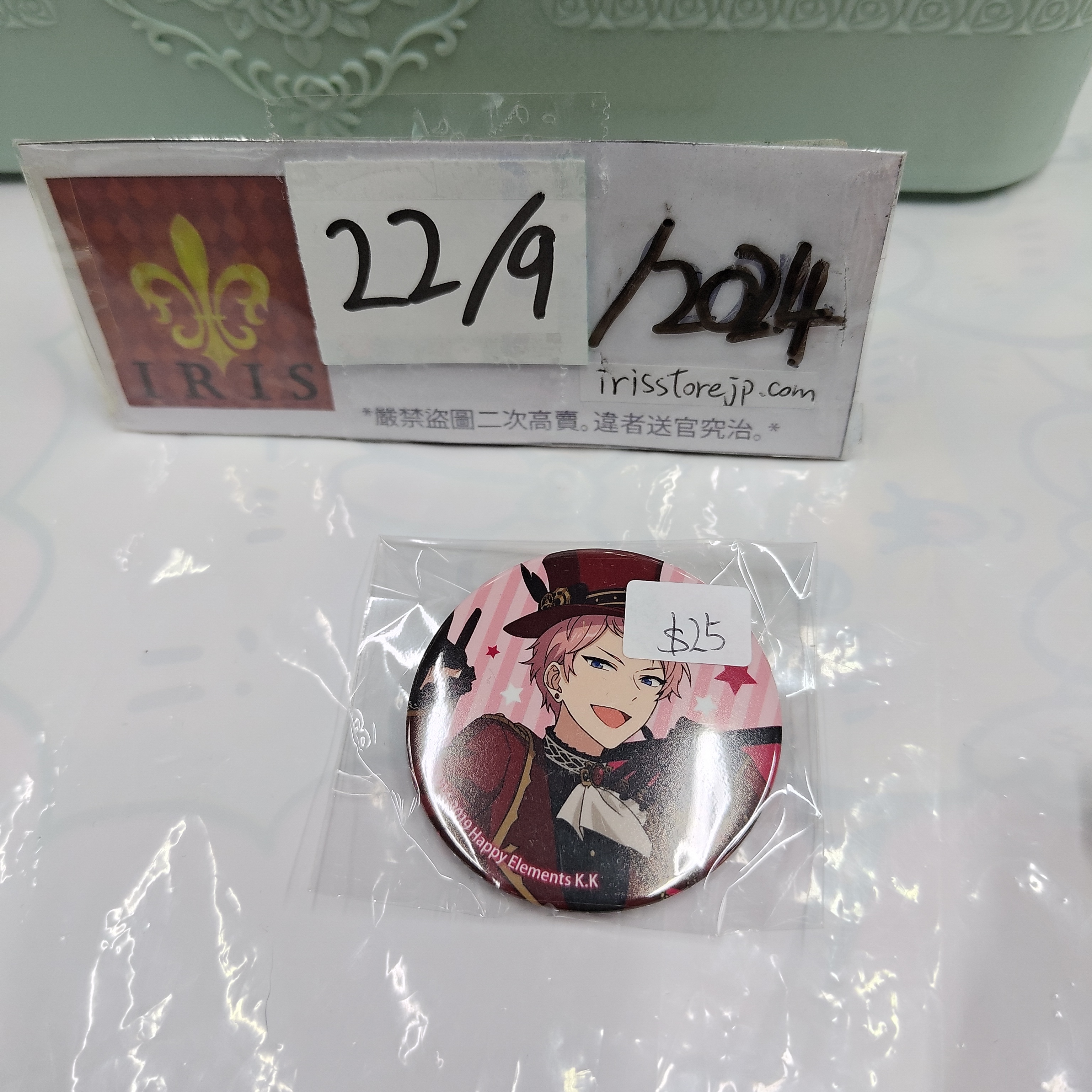 ES 宗 襟章 VK 22/9